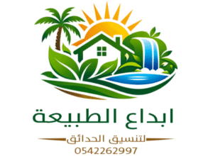 ابداع-الطبيعه