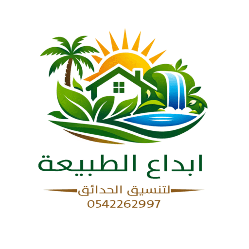 ابداع-الطبيعه